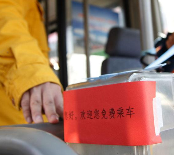 APEC期间河北省多地开通免费公交 APEC期间河北省多地开通免费公交