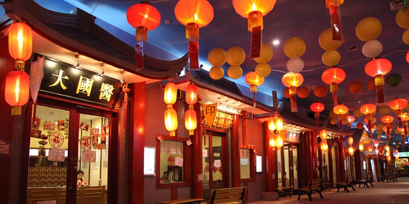 泰姆凯迪快乐梦想城