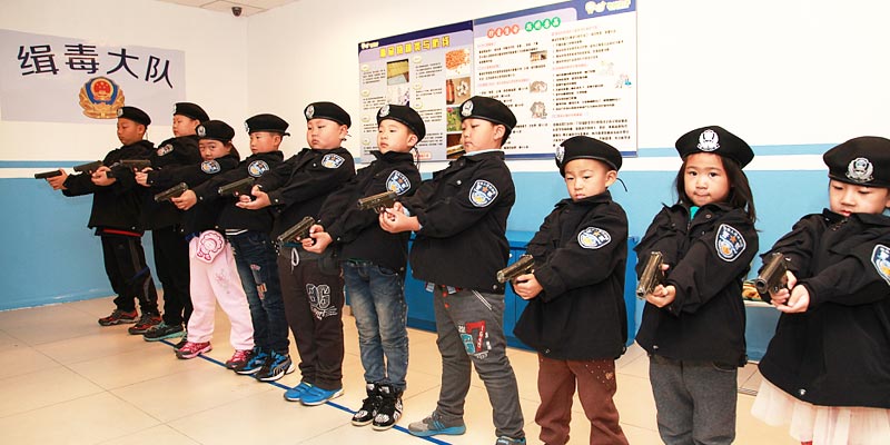 泰姆凯迪快乐梦想城