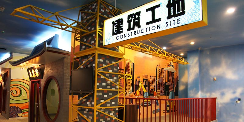 泰姆凯迪快乐梦想城