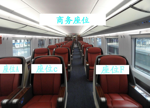 动车座位分布情况 动车座位分布情况
