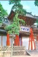 伏羲庙