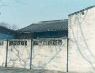 史良故居