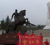 平鲁烈士陵园