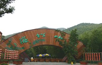 溧阳南山竹海