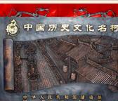 武夷山下梅古民居