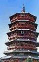 市飞虹塔