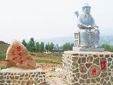 楼烦古城遗址