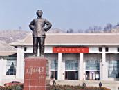 民俗文化村