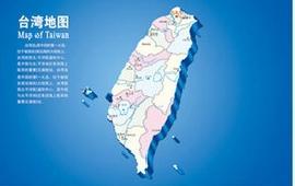 香港 台湾经典环岛十日精华游