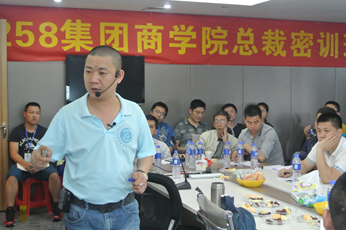 258集团商学院开讲 全国渠道商士气高昂