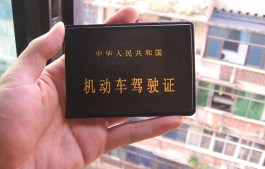 驾驶证能买火车票吗