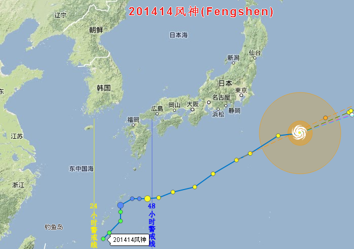 2014年第14号台风最新消息