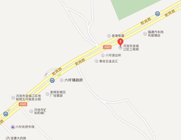 河池市工商局