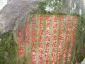 邓拓故居