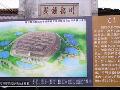 百年围龙屋