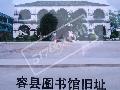 玉林容县近代建筑群
