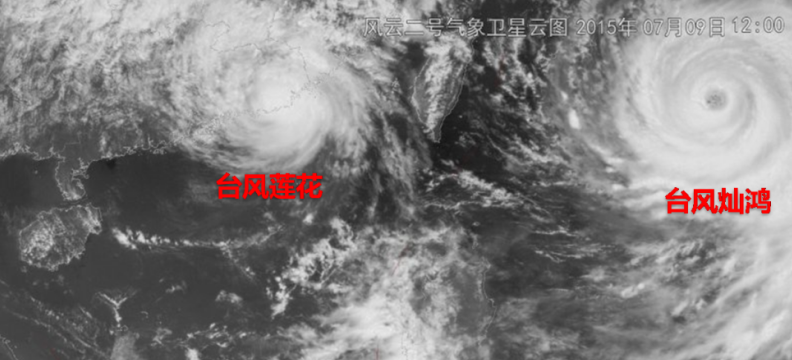 2015年第10号台风莲花登陆广东