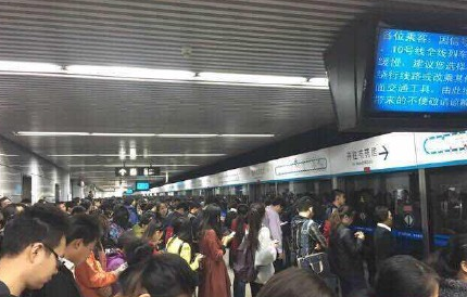 北京地铁10号线故障最新消息