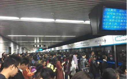 10月23日北京地铁10号线故障最新消息