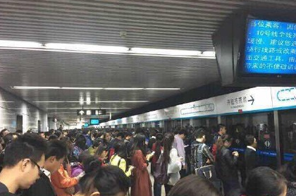 10月23日北京地铁10号线故障原因