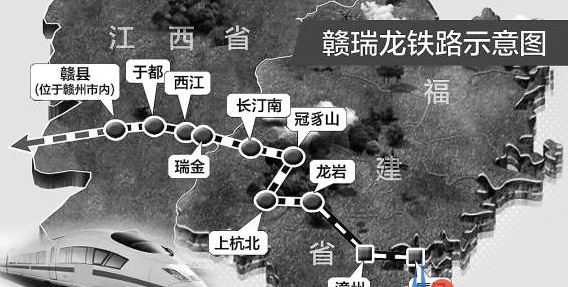 赣瑞龙铁路1.10调图时刻表